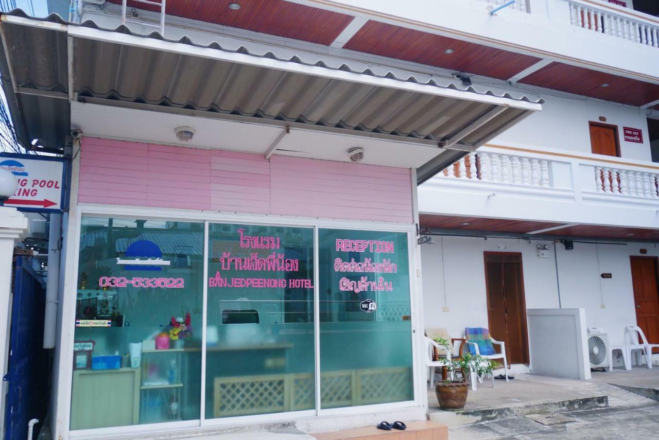 Baan Jpn Hotel HHQ Exterior photo